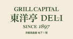 髙島屋DELI_HPトップ