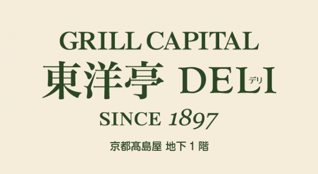 髙島屋DELI_HPトップ