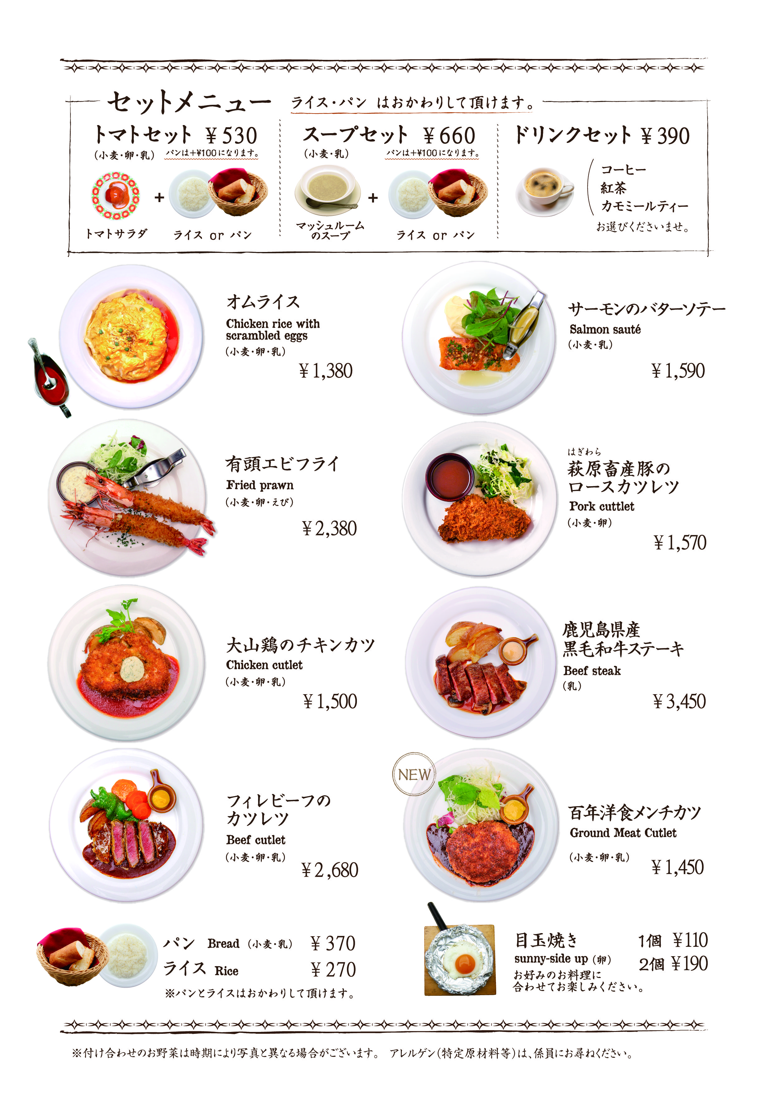 本店_dinner_A3_2_1.2024.06-02