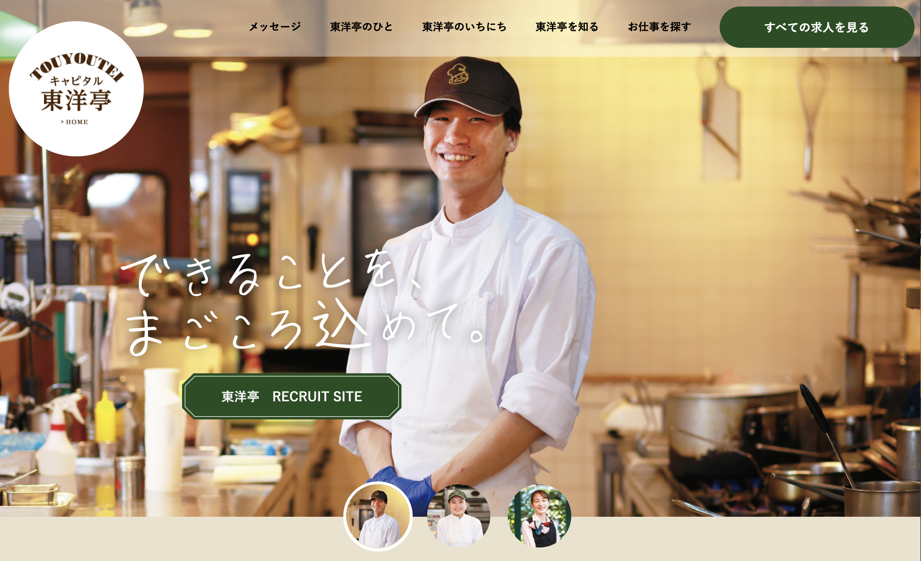 スクリーンショット 2023-09-06 16.10.54